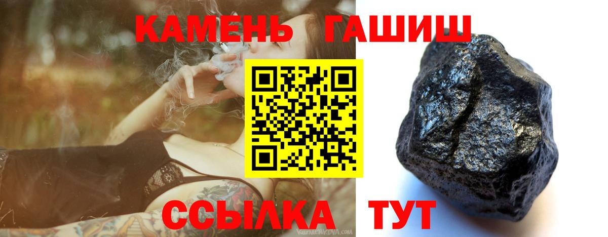 Гашиш 40% ТГК Чебаркуль