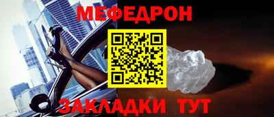 каннабис Комсомольск-на-Амуре