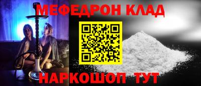 каннабис Комсомольск-на-Амуре