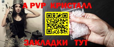 синтетический гашиш Коммунар