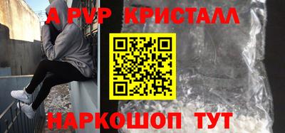 каннабис Комсомольск-на-Амуре