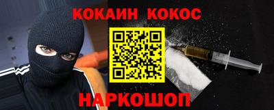 каннабис Комсомольск-на-Амуре