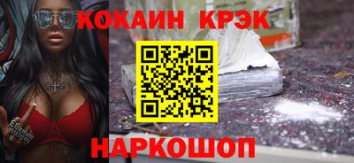 синтетический гашиш Коммунар