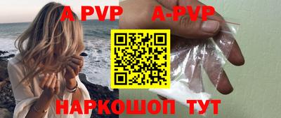 синтетический гашиш Коммунар