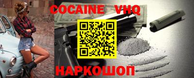 каннабис Комсомольск-на-Амуре