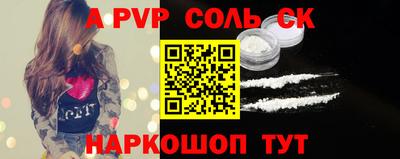 синтетический гашиш Коммунар