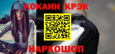 наркотики Конаково