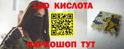 наркотики Конаково