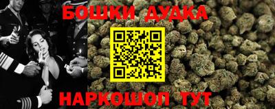 синтетический гашиш Коммунар