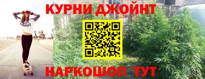 синтетический гашиш Коммунар