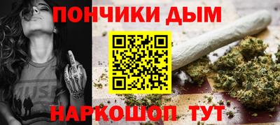 синтетический гашиш Коммунар