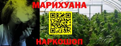 синтетический гашиш Коммунар