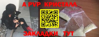 синтетический гашиш Коммунар