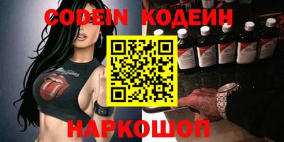 наркотики Конаково