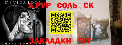 наркотики Конаково