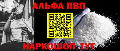 синтетический гашиш Коммунар