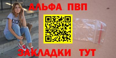каннабис Комсомольск-на-Амуре