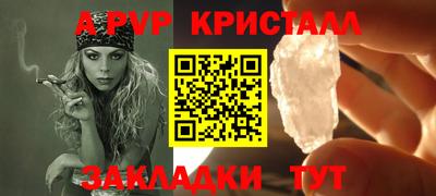 синтетический гашиш Коммунар