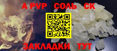каннабис Комсомольск-на-Амуре