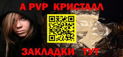 синтетический гашиш Коммунар