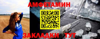 каннабис Комсомольск-на-Амуре
