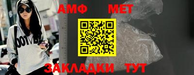 синтетический гашиш Коммунар