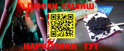 синтетический гашиш Коммунар