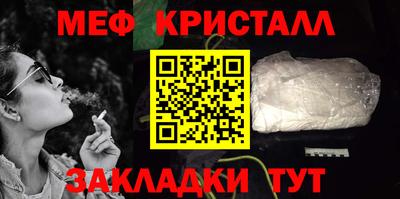 каннабис Комсомольск-на-Амуре