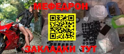 каннабис Комсомольск-на-Амуре