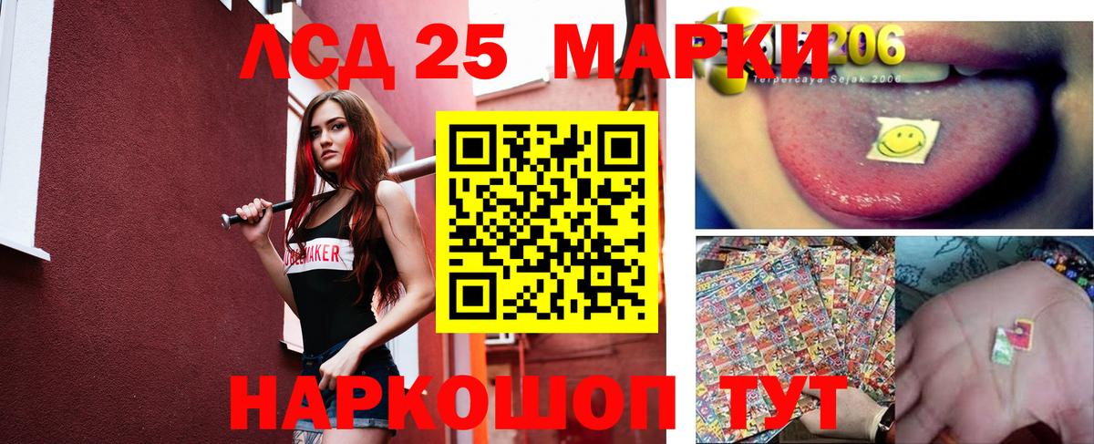 ЛСД экстази ecstasy Чебаркуль