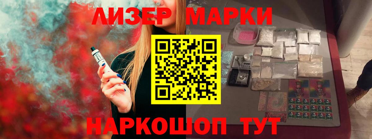Чебаркуль  ЛСД экстази кислота  Вход с VPN  Лсд 25 экстази ecstasy 