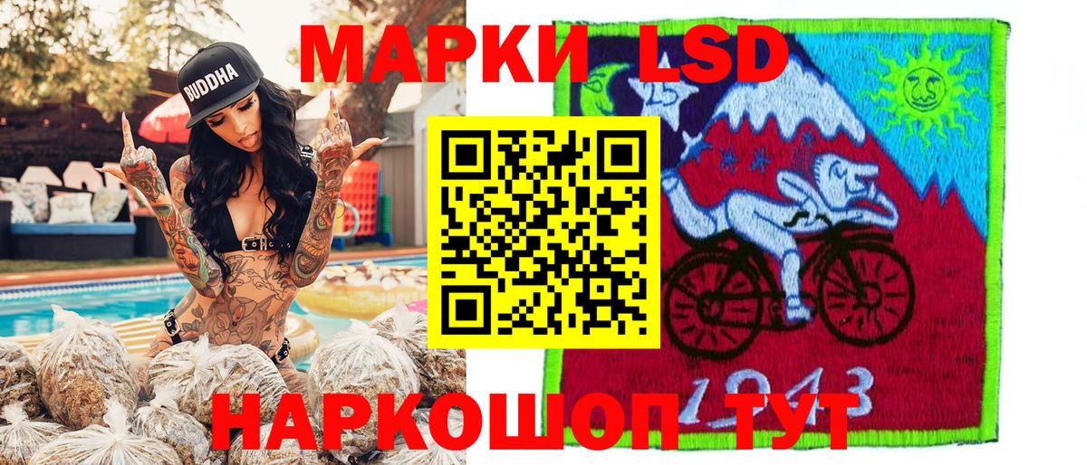 Марки NBOMe 1,5мг  Вход с VPN  Чебаркуль 