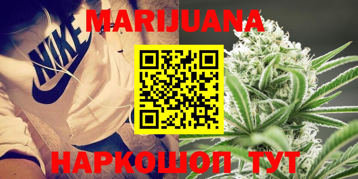 Чебаркуль  Шишки марихуана марихуана  Вход с VPN  Канабис ГИДРОПОН 